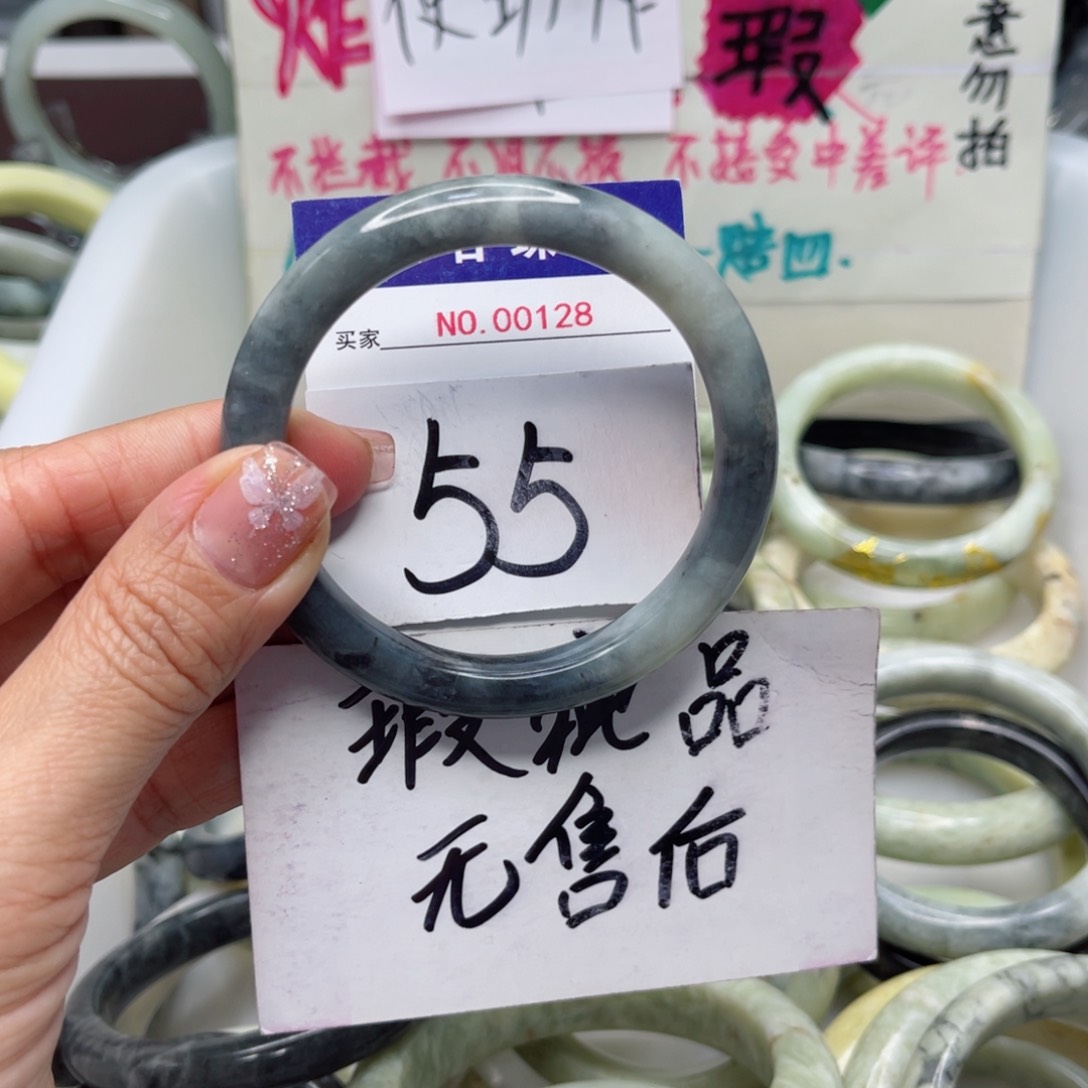 蛇纹石玉手镯未镶嵌