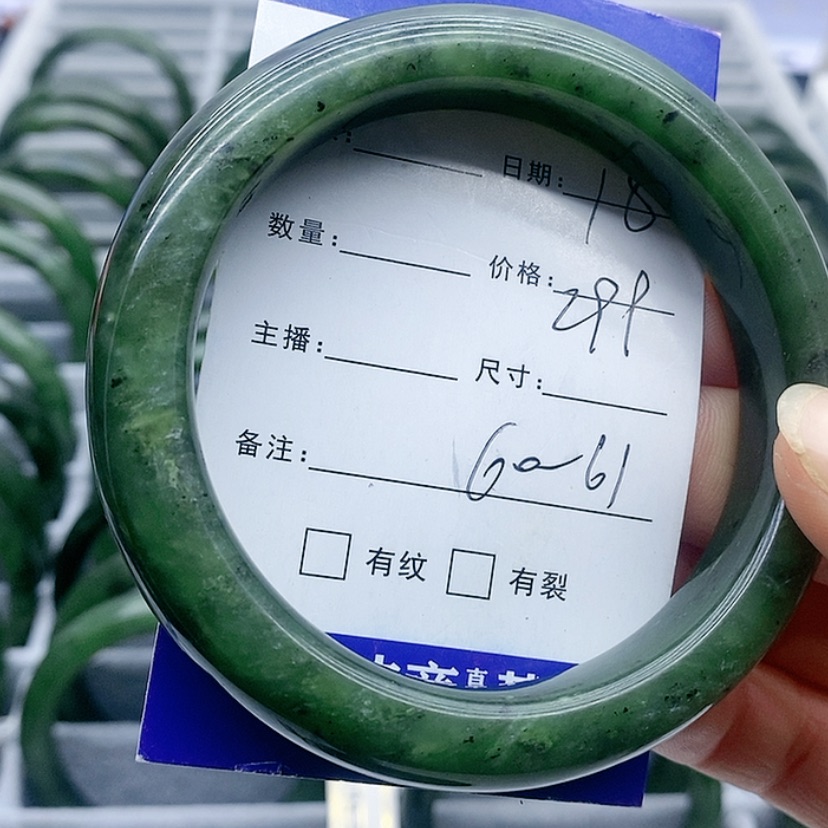 【闪购商品】和田玉（碧玉）手镯未镶嵌