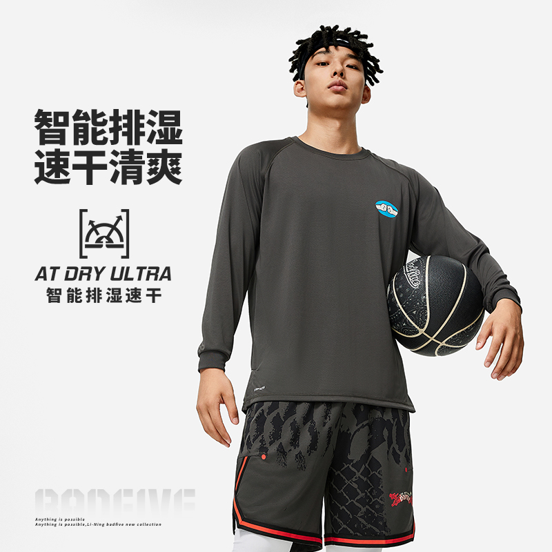 李宁长袖男反伍篮球系列休闲宽松透气速干百搭运动长袖T恤ATLU021