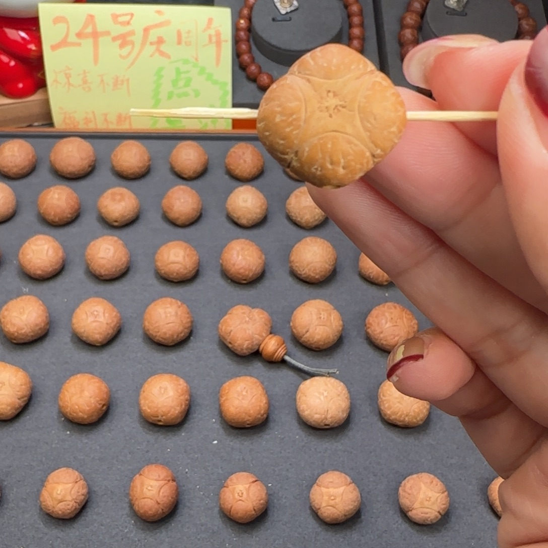 吊坠凤眼菩提麒麟