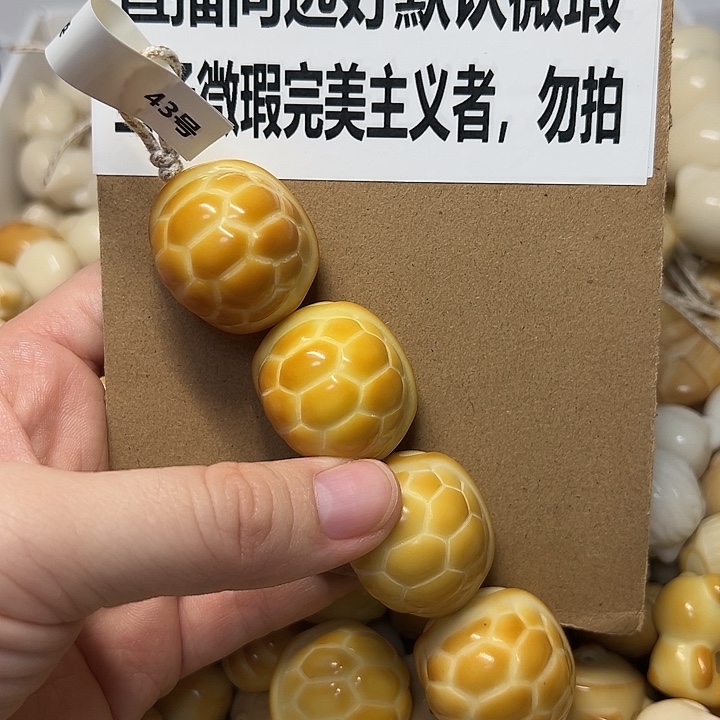 菩提根/象牙果吊坠特价瑕疵款糖葫芦不退不换