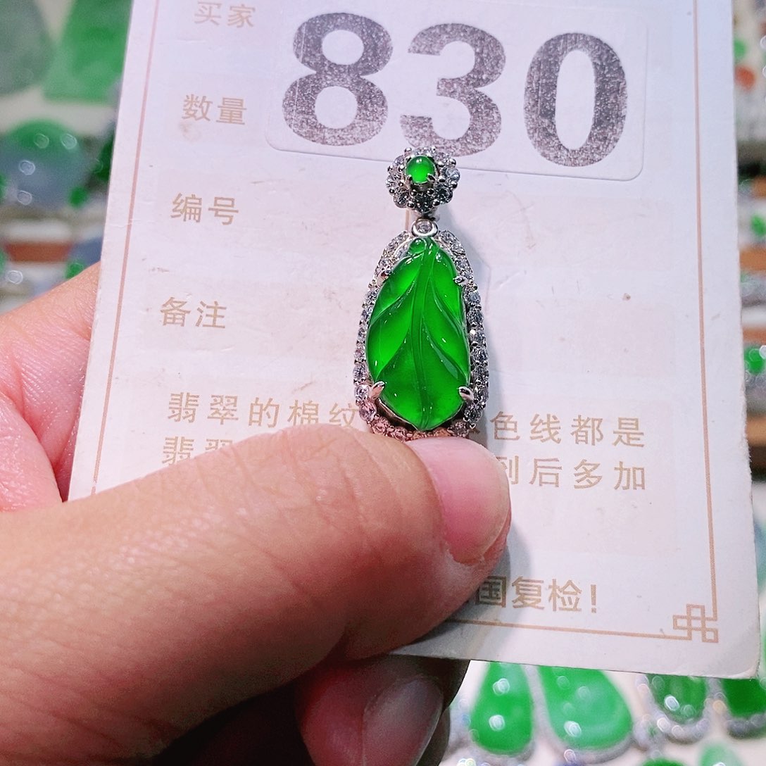【闪购商品】翡翠挂件未镶嵌裸石