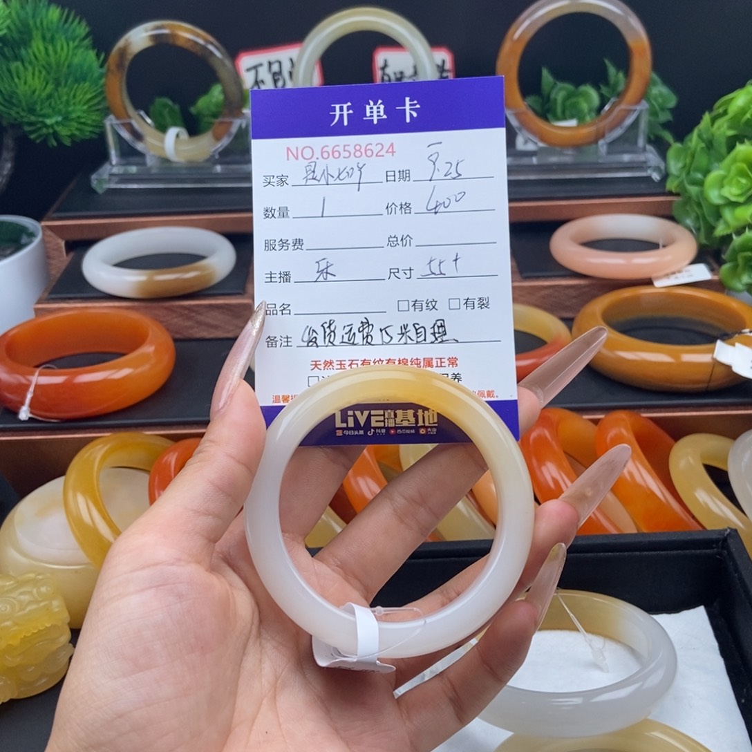 是***呀石英质玉（黄龙玉）未镶嵌手镯58624