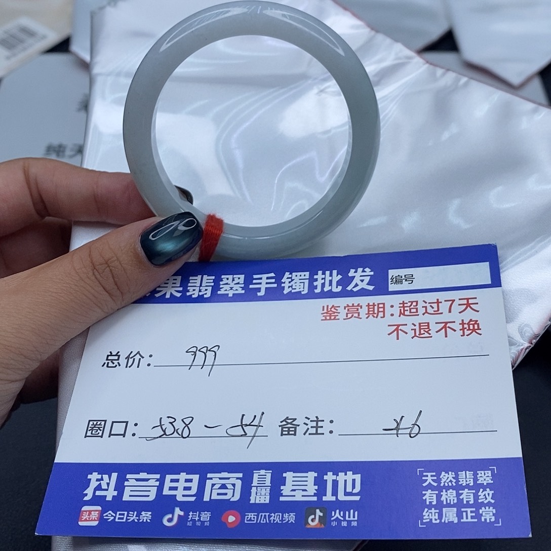 翡翠未镶嵌手镯百元手镯默认瑕疵