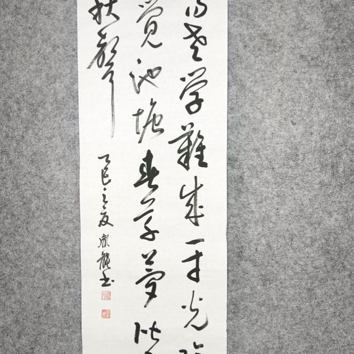 书法彭胤龙书法作品