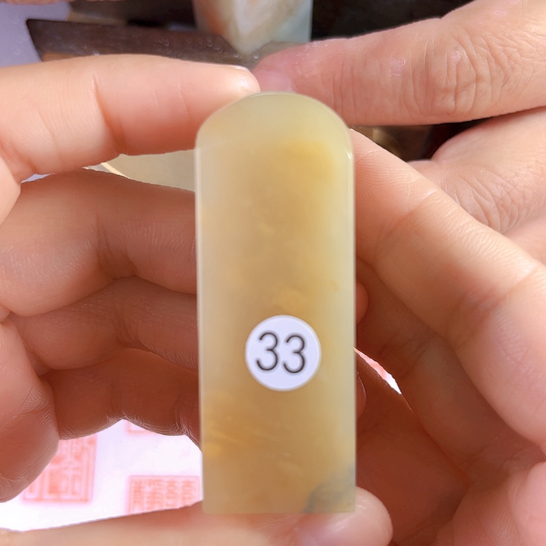 昌化石印石33号老挝石2厘米