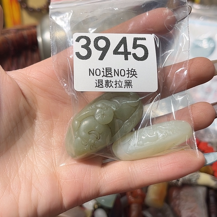 杨***9花岗石非金属3945