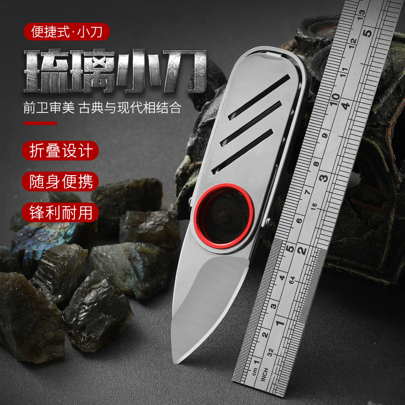 【指环小刀】户外家用便携指环小刀不锈钢水果刀