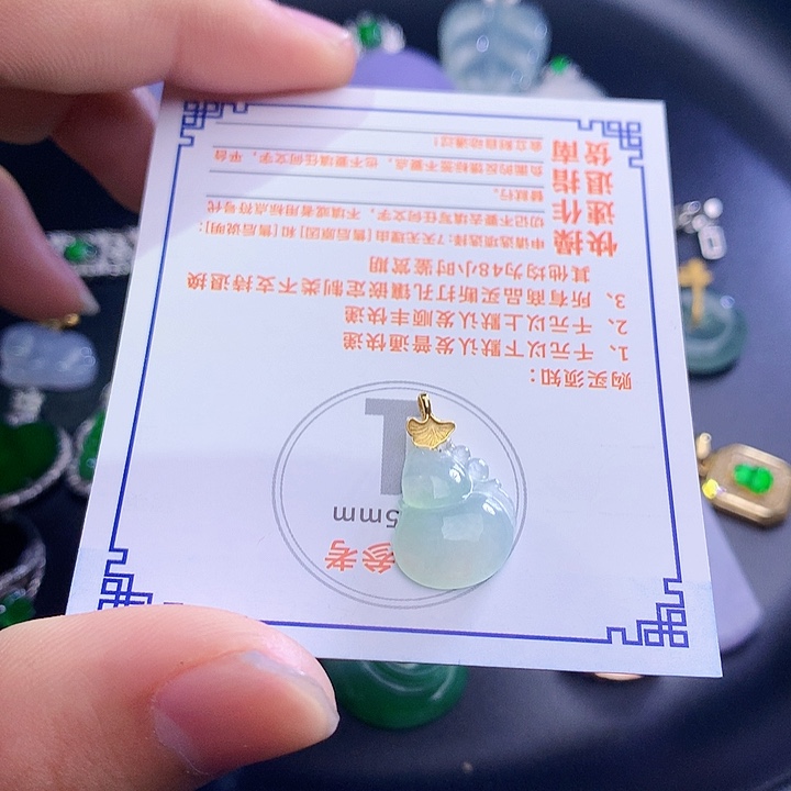 翡翠挂件18K金镶嵌4746746