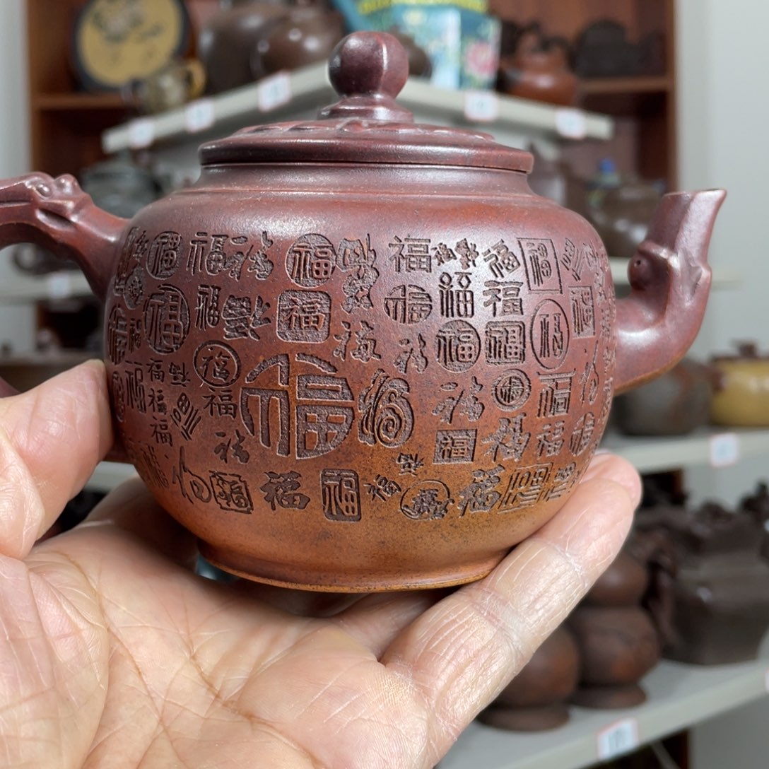 茶壶紫砂运**虹紫砂壶茶具