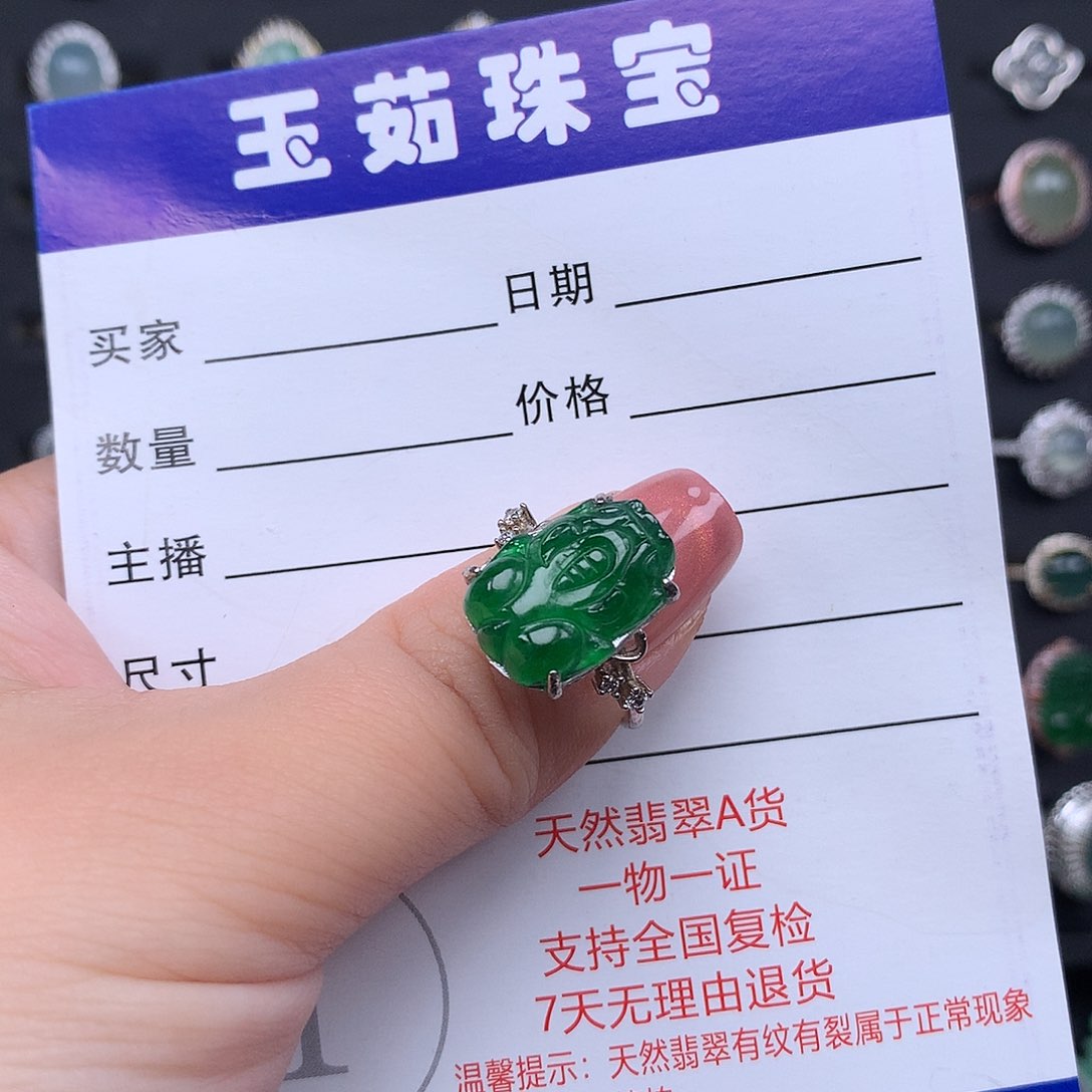 翡翠戒指银S925镶嵌?**?