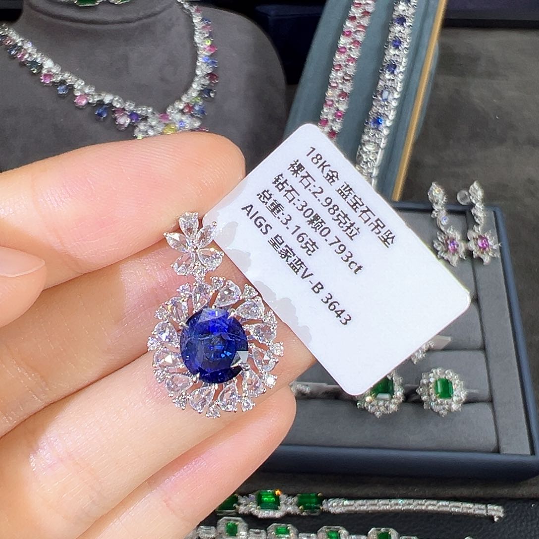 蓝宝石吊坠18K金镶嵌