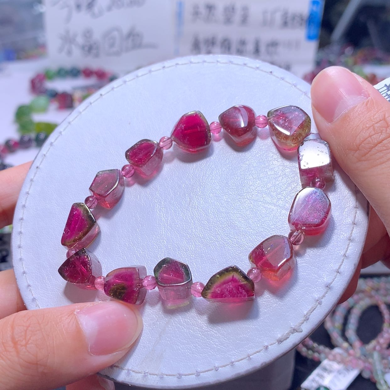 【闪购商品】未镶嵌手链碧玺10m