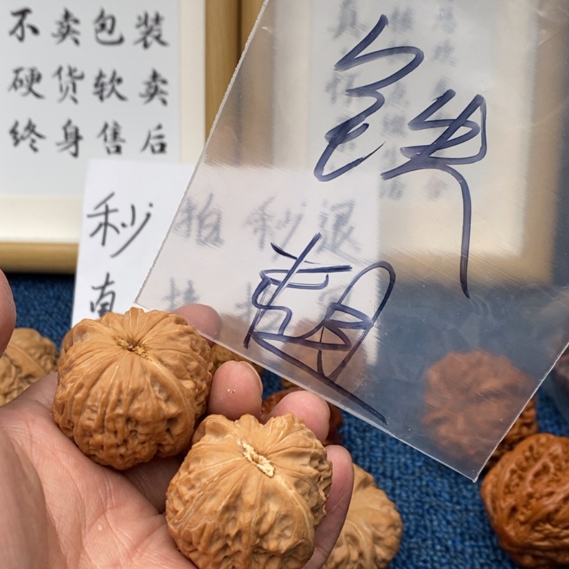 【闪购商品】文玩核桃把件A**糕753537753573753