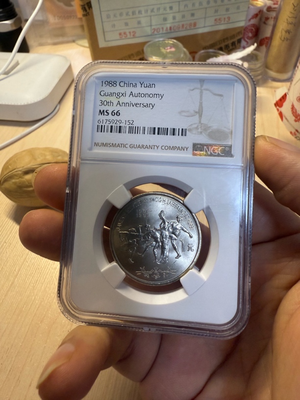 法定货币ngc评级广西66分啊啊啊啊啊
