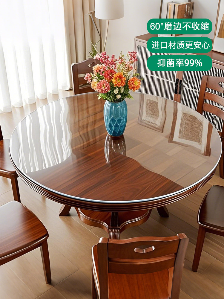 透明软塑料玻璃PVC圆形餐桌垫桌面垫家用台布防水防油防烫圆桌布