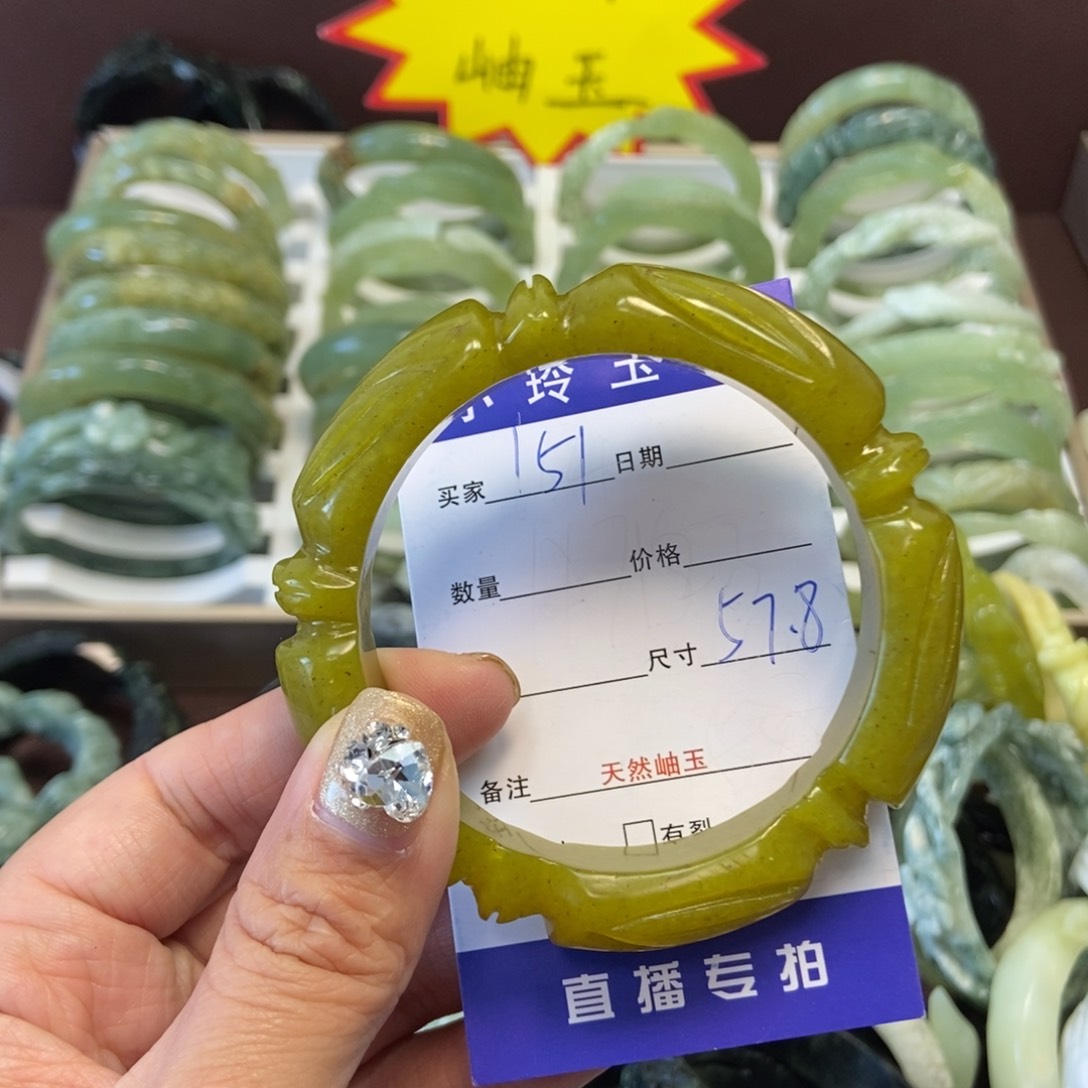 蛇纹石玉手镯未镶嵌