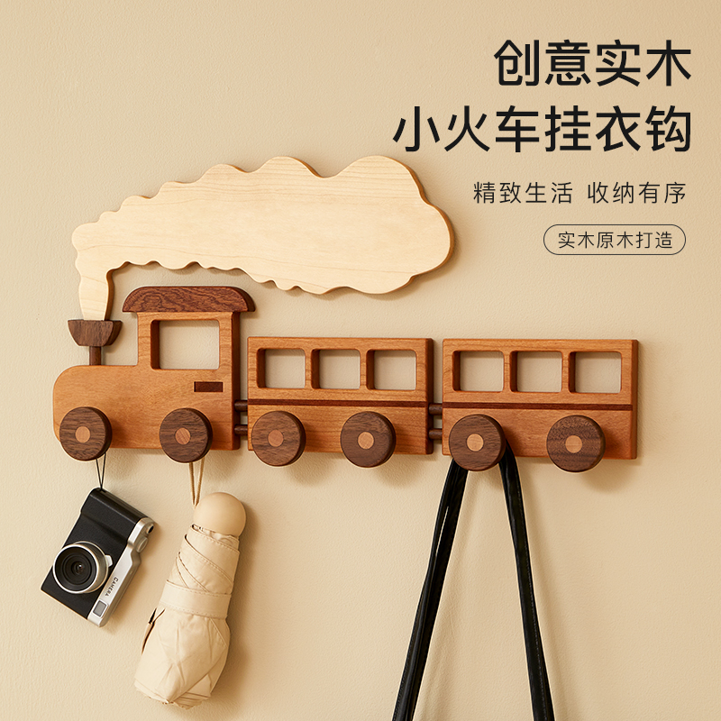 创意可爱实木挂钩卡通儿童房入户门玄关墙壁挂衣架衣帽架免打孔