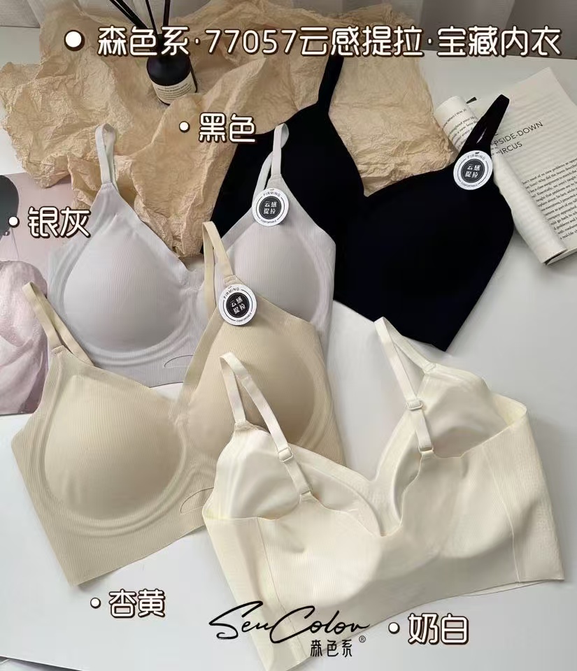 【彭彭An Li】云感提拉凉感冰丝美背