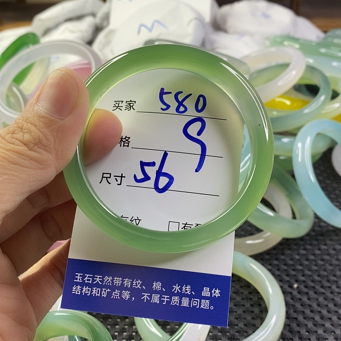 手镯玛瑙/玉髓未镶嵌580