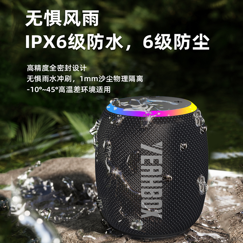 YEAHBOX/音波狮M8充电创意小型插卡便携式小音响重低音炮