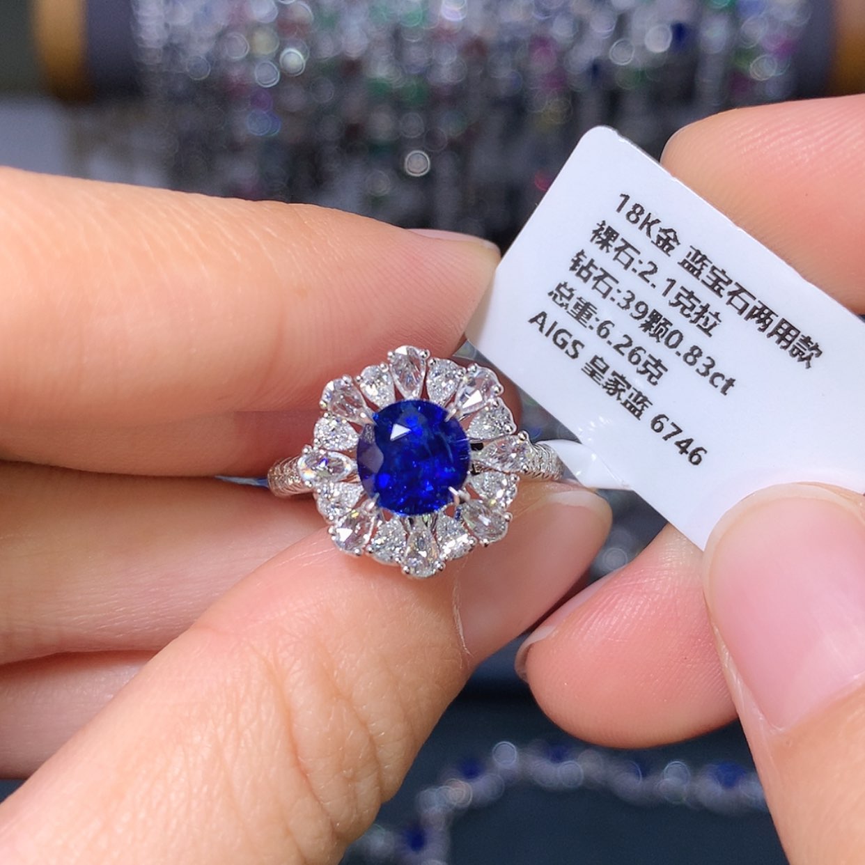 【闪购商品】蓝宝石戒指18K金镶嵌