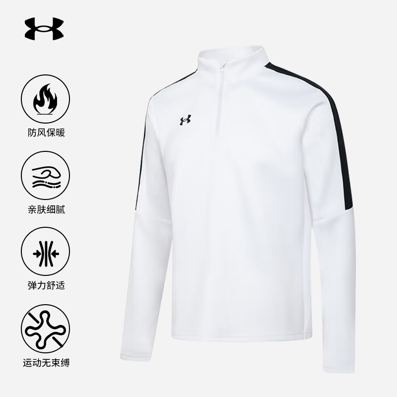 【达人专属】ua安德玛半拉链卫衣春秋空气层男女立领户外运动长袖