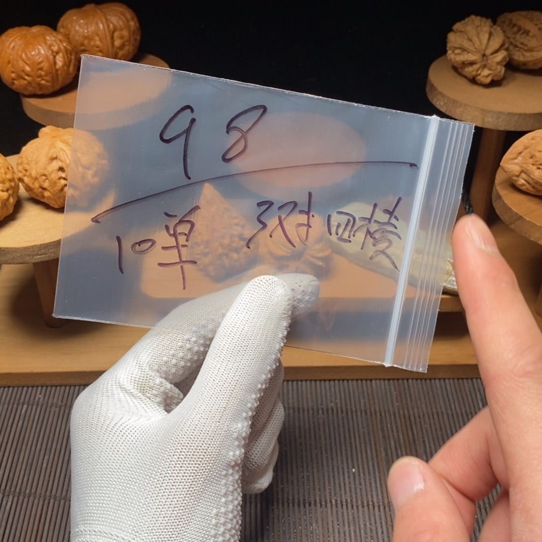核桃等经济林的功效，