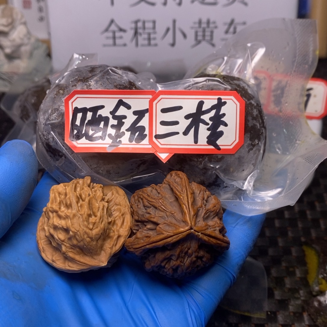 胖***次吊坠文玩核桃文玩