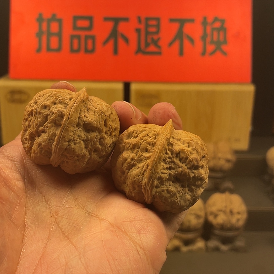 文玩核桃把件三足元宝