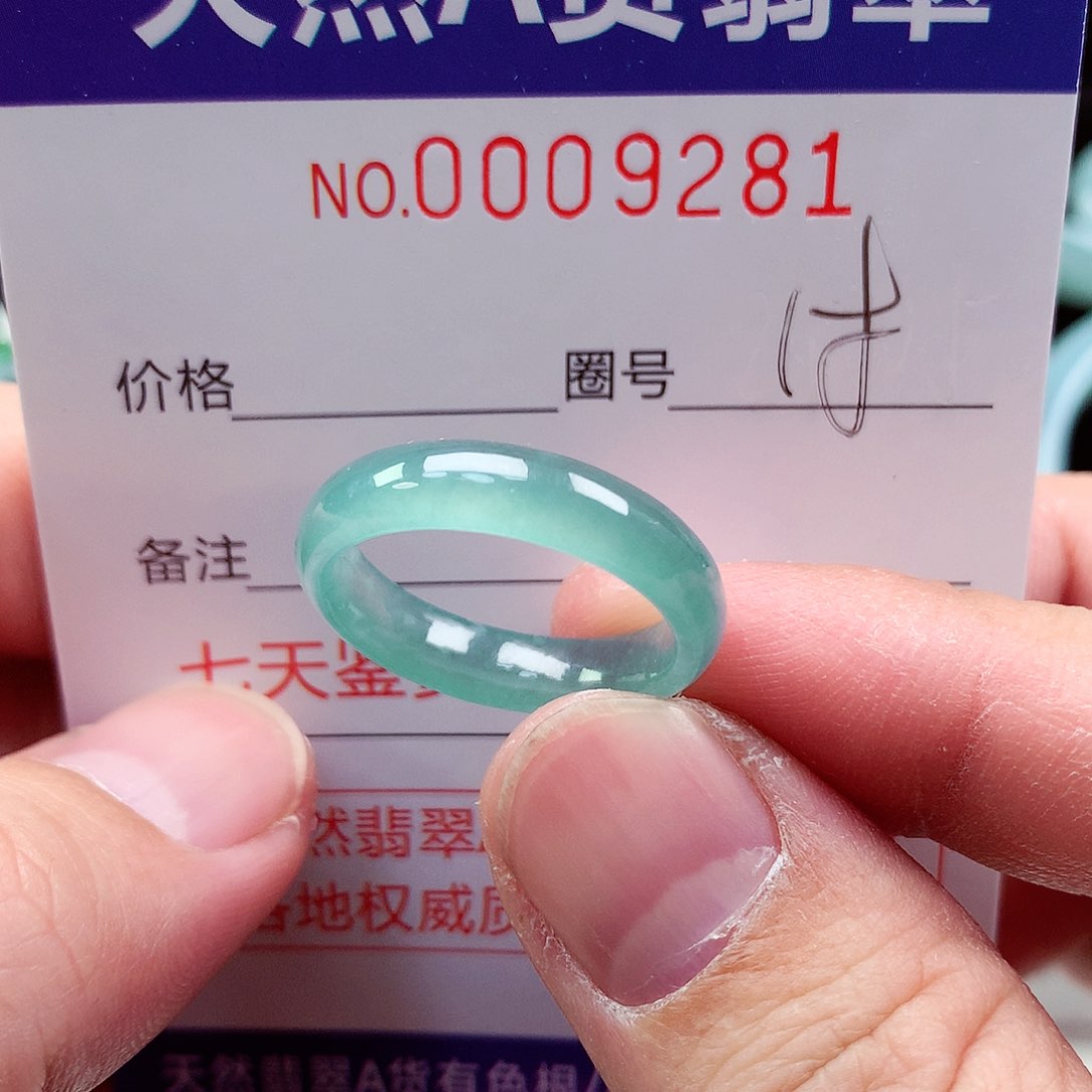 【闪购商品】翡翠戒指未镶嵌天然