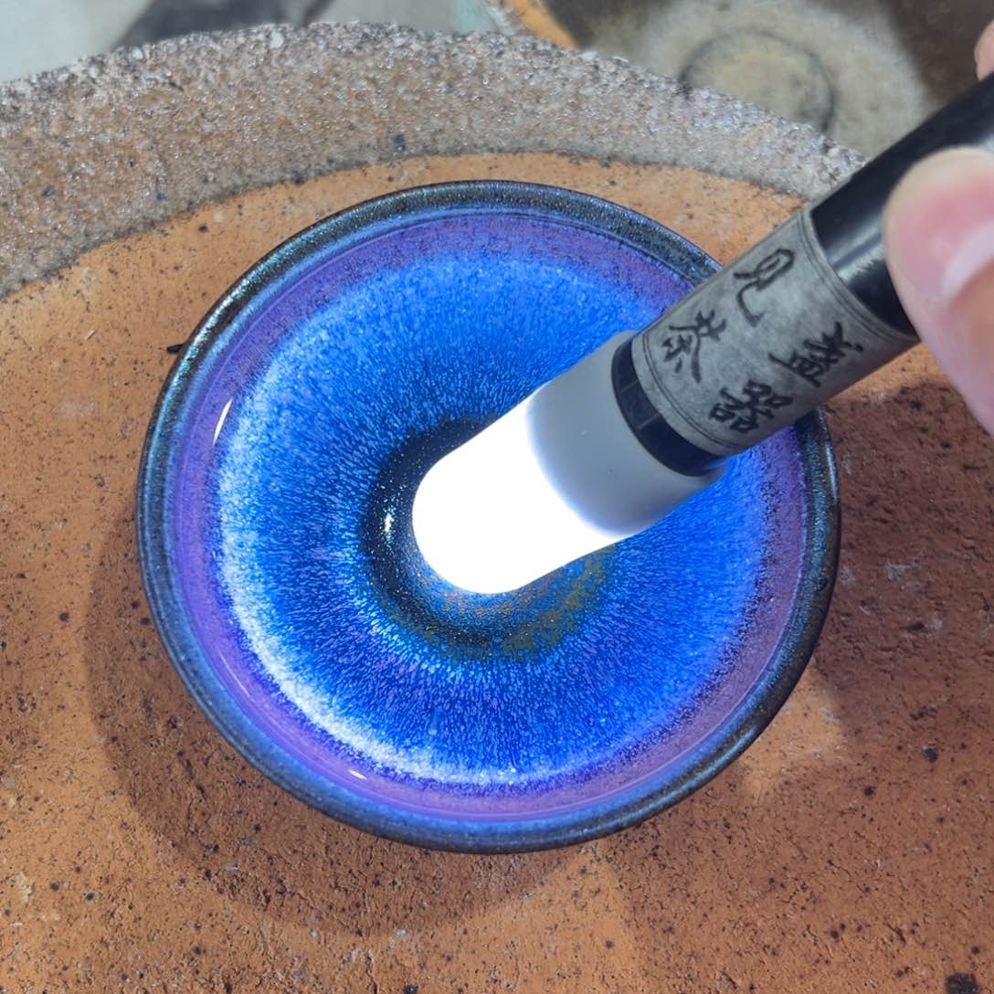 茶盏薪匠古窑曾伟