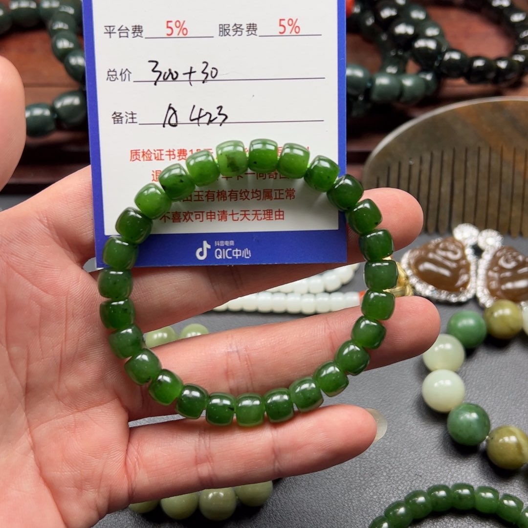 和田玉手链未镶嵌?****?