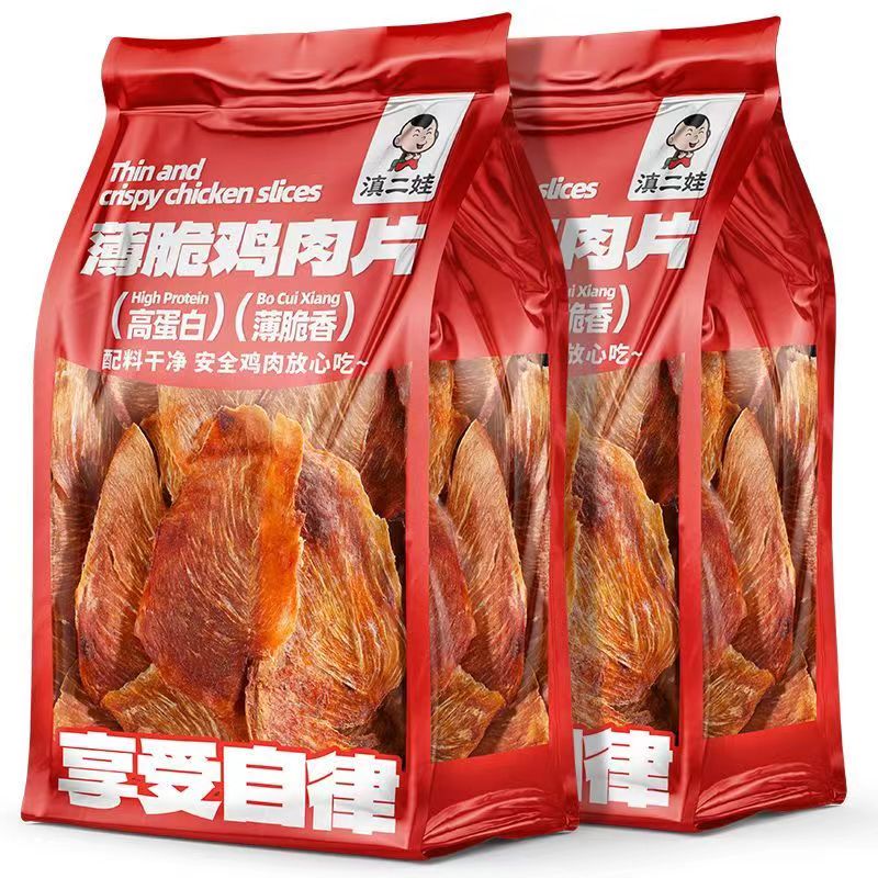 滇二娃薄脆鸡胸肉片超薄风干鸡肉片高蛋白减麻辣味解馋小吃零食品