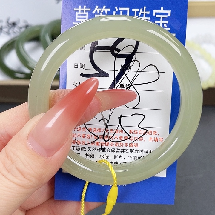 和田玉手镯未镶嵌