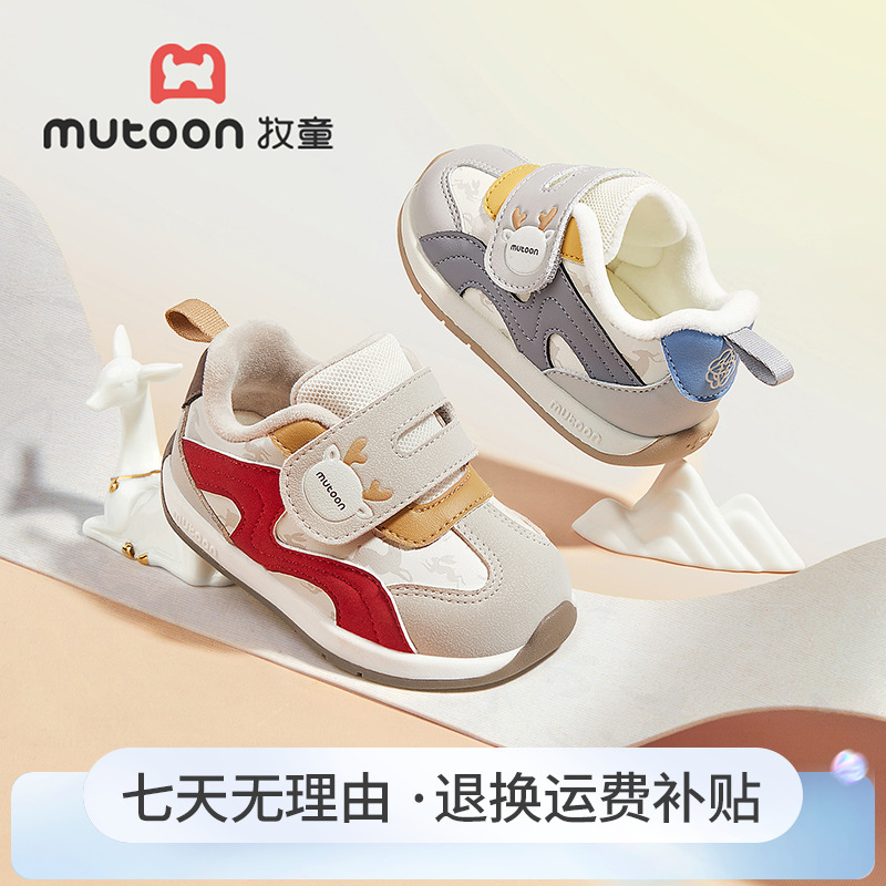 牧童2025冬季新款宝宝学步鞋儿童防滑小阿甘机能鞋加绒保暖棉鞋子