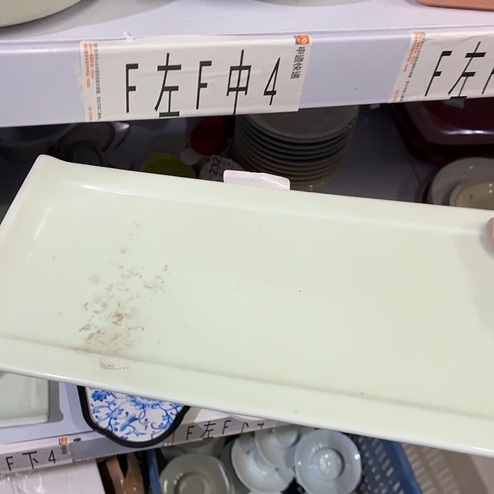 茶具微暇，介意勿拍