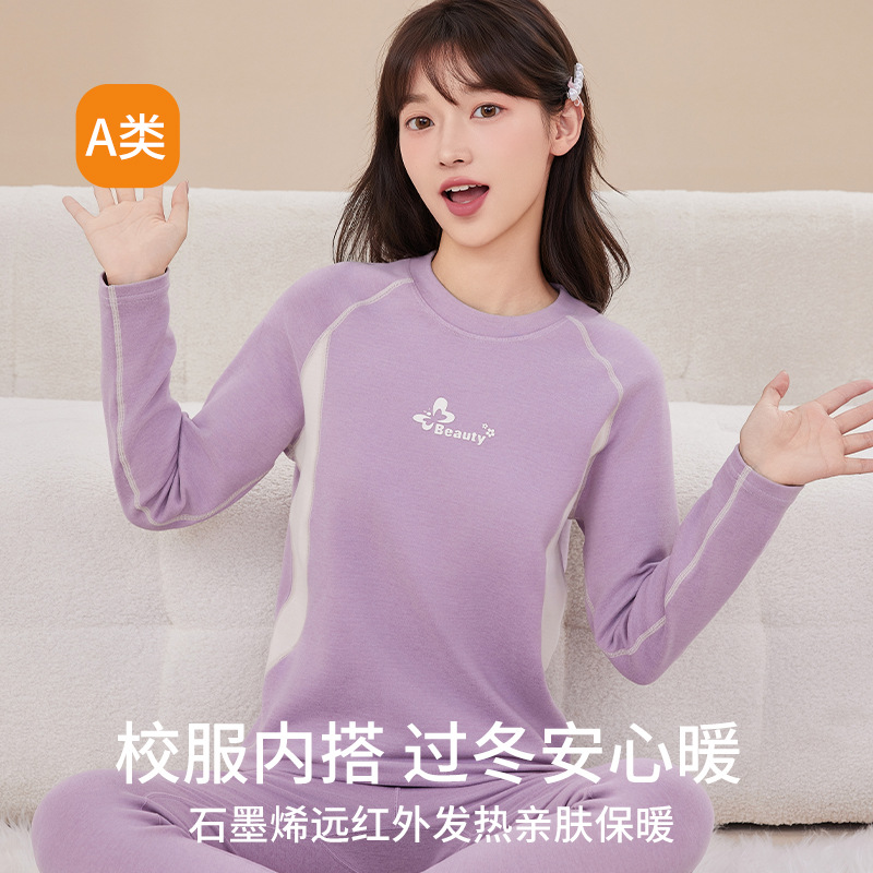初中生秋衣秋裤套装女大童秋冬季少女学生保暖内衣#3820新款