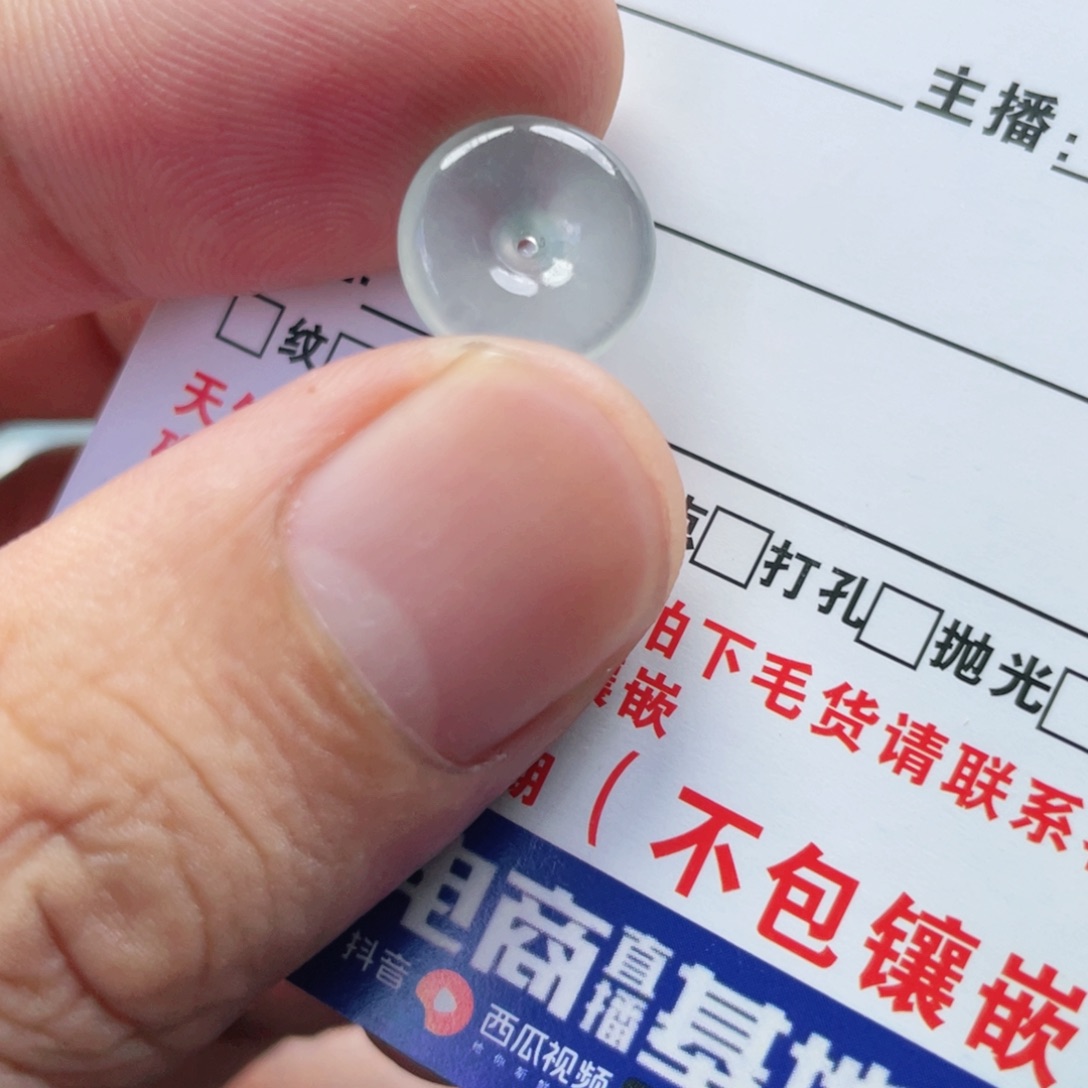 平***l定制翡翠未镶嵌翡翠