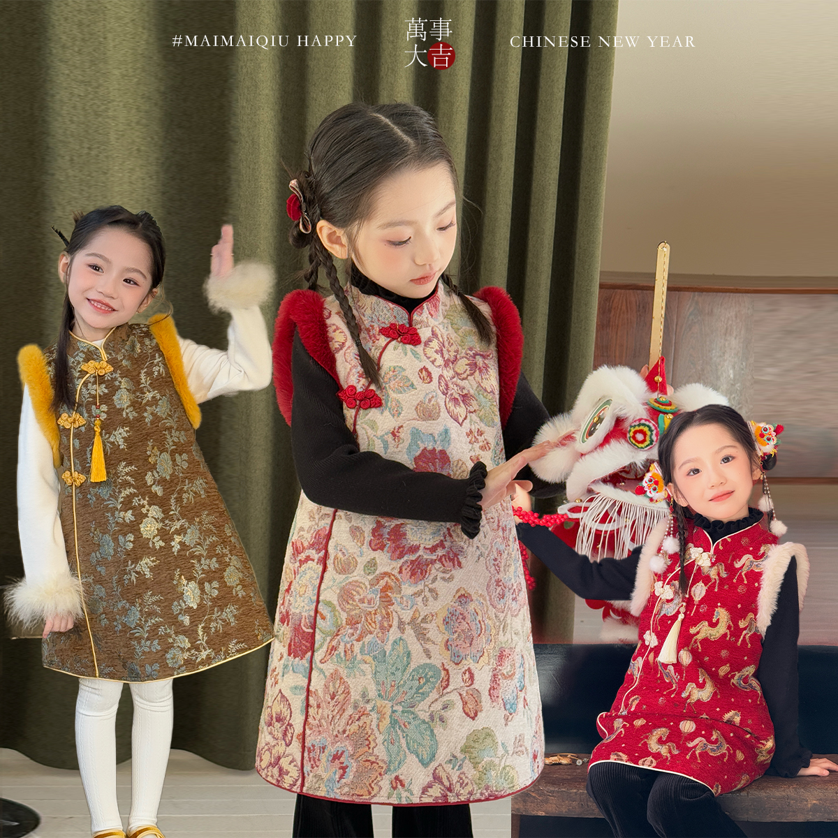 「麦麦秋」【拜年啦】雪尼尔女中大童冬季新中式马甲背心裙GD2747