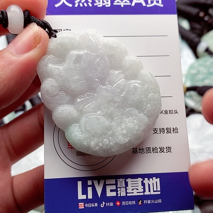 翡翠挂件未镶嵌翡翠