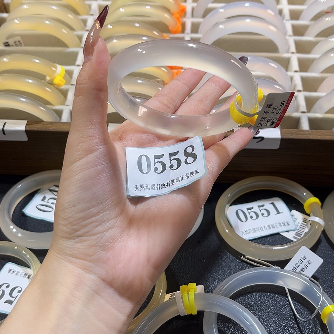 l***n玛瑙/玉髓未镶嵌手镯