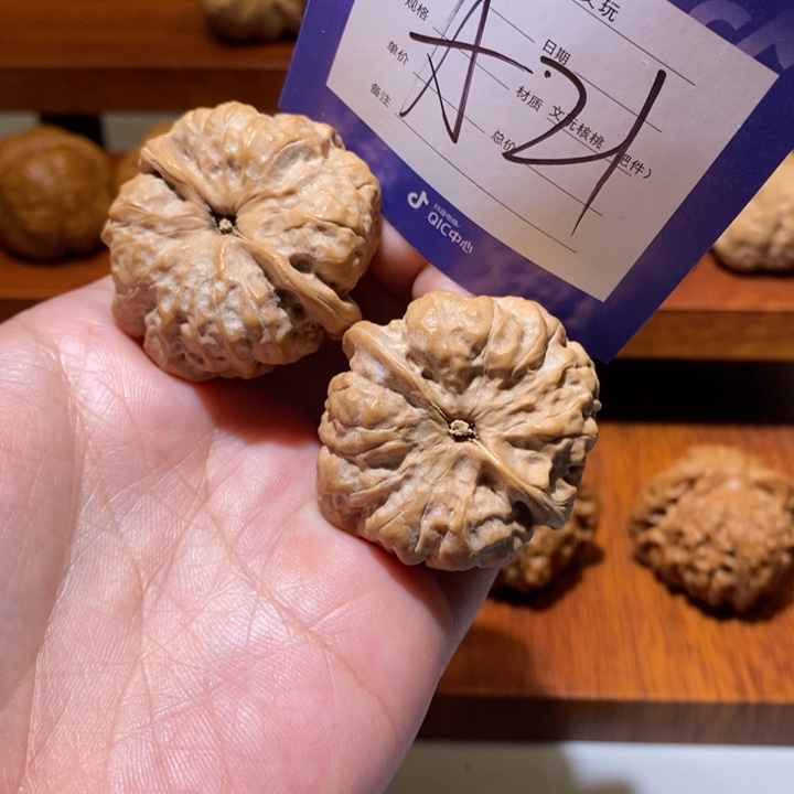 文玩核桃把件你在一起a 21