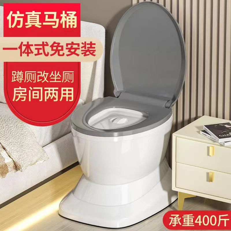 移动马桶坐便凳孕妇家用便携式老年人便桶大便防臭便盆孕妇坐便椅
