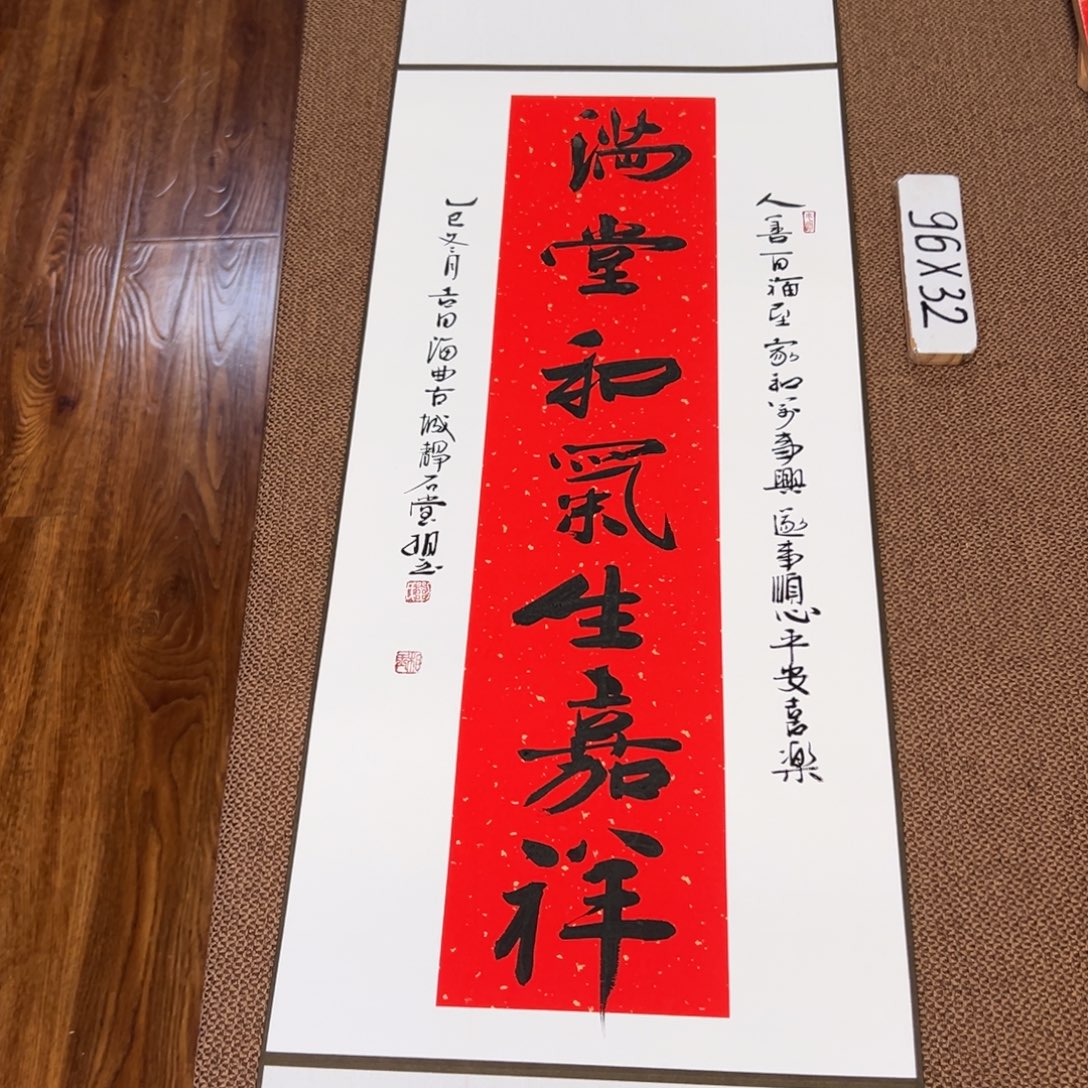 书法子墨艺术刘相玉书法作品