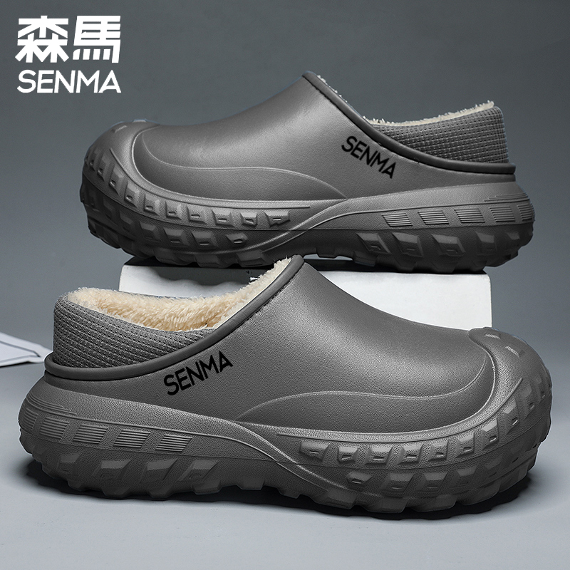 森马棉拖鞋男冬季外穿加绒加厚保暖包跟棉鞋防滑耐磨厚底包头拖鞋