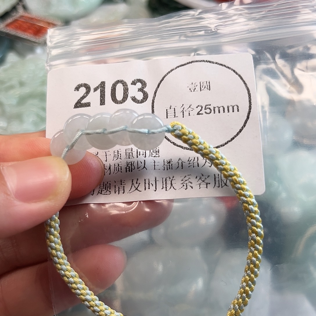 翡翠未镶嵌颈饰哈哈哈