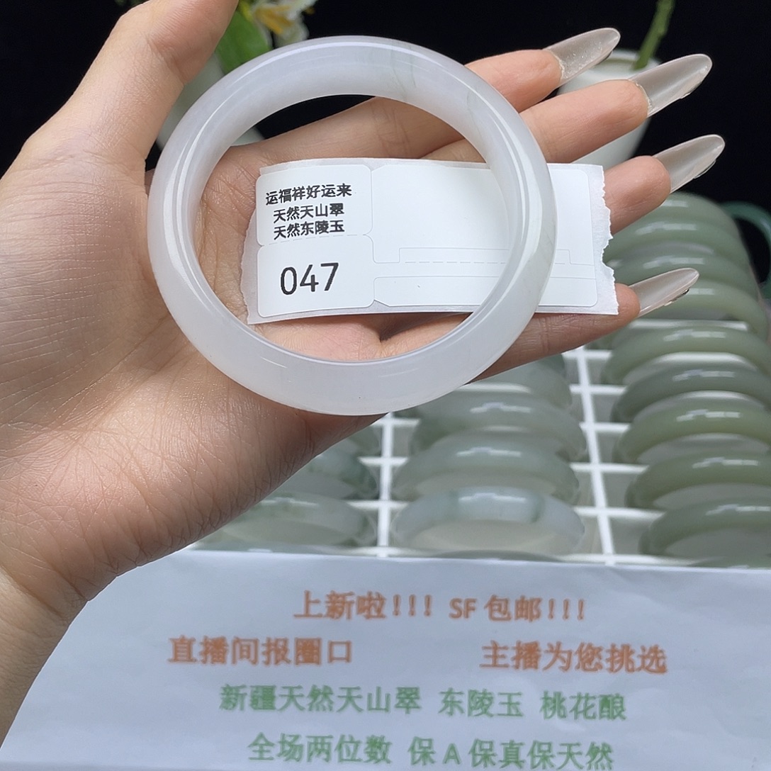 石英质玉未镶嵌手镯047