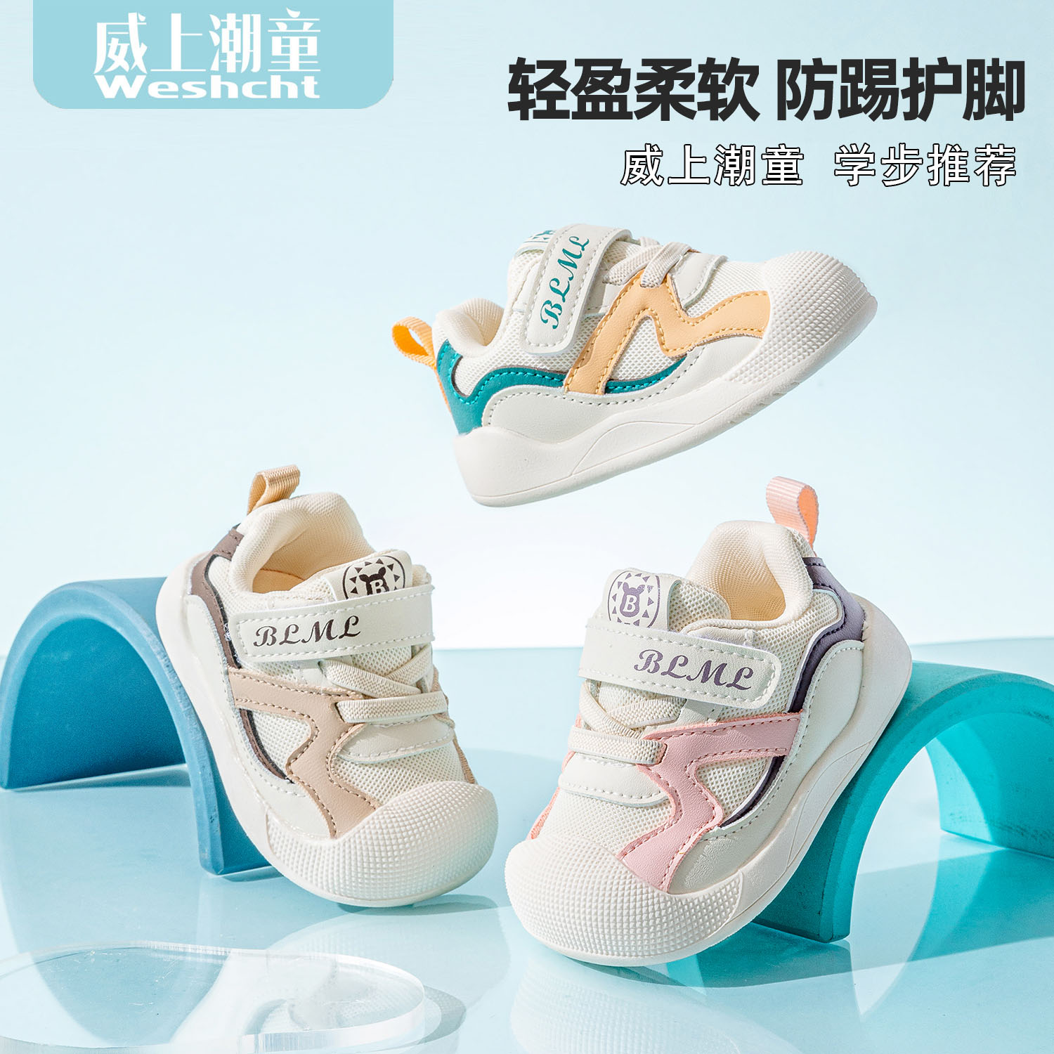 春秋季新款2025宝宝鞋1--3岁男女婴儿鞋休闲鞋软底学步鞋单鞋防滑