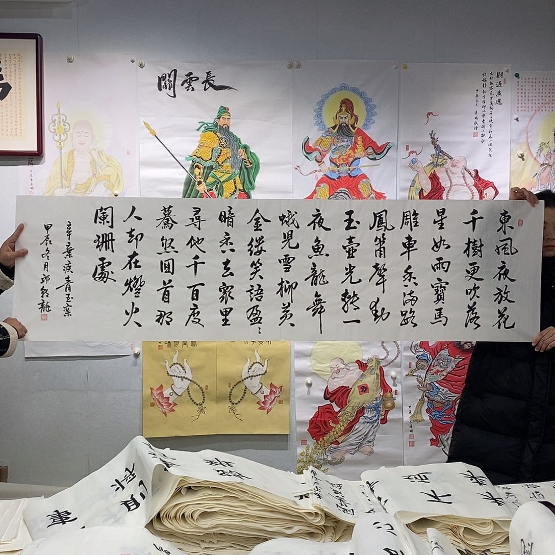 书法邱朝龙  青玉案元夕